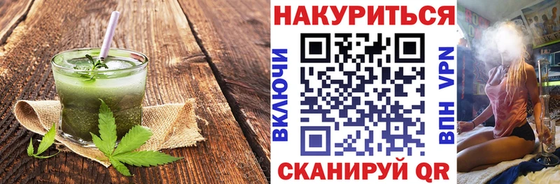 сколько стоит  МЕГА рабочий сайт  Еда ТГК конопля  Кинешма 