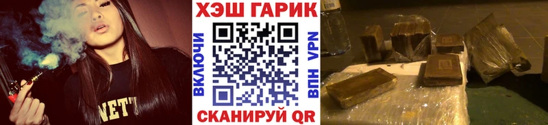 Гашиш Premium  дарк нет телеграм  Кинешма 