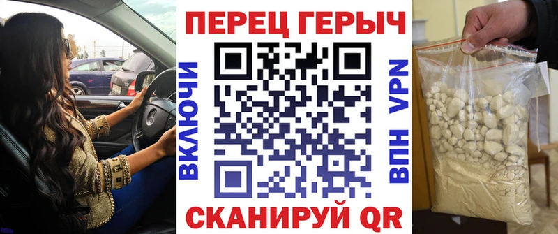 ГЕРОИН афганец  закладка  Кинешма 