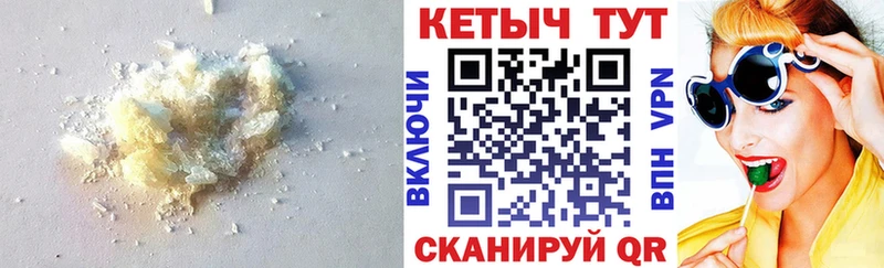 КЕТАМИН ketamine Кинешма