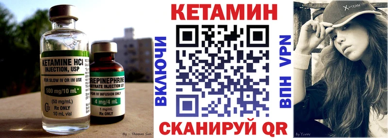 КЕТАМИН ketamine OMG ONION Кинешма