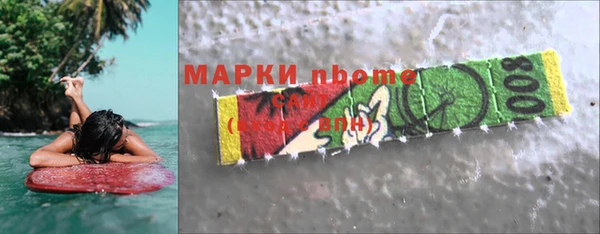 марихуана Волосово