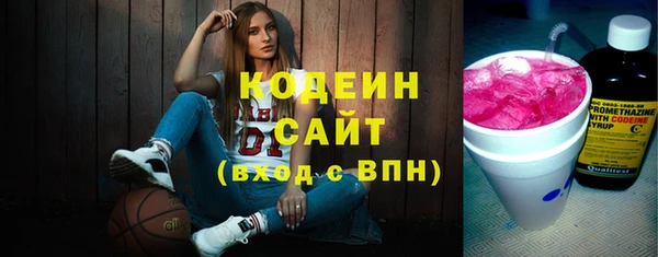 марихуана Волосово