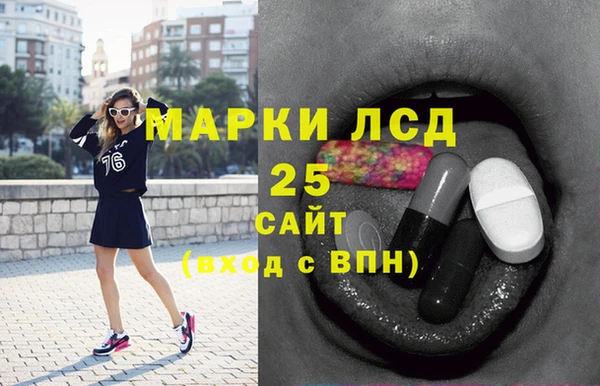 марихуана Волосово