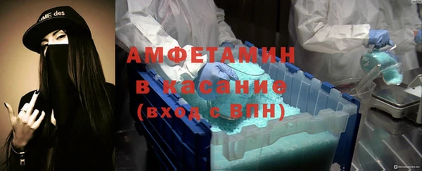 марихуана Волосово