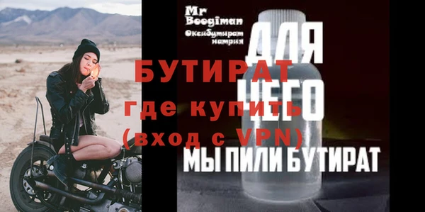 амфетамин Волоколамск