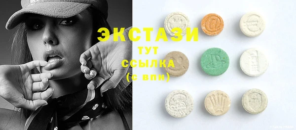 марихуана Волосово