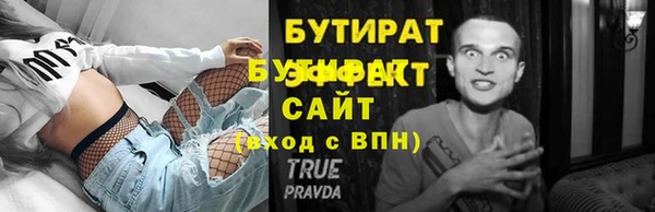 амфетамин Волоколамск