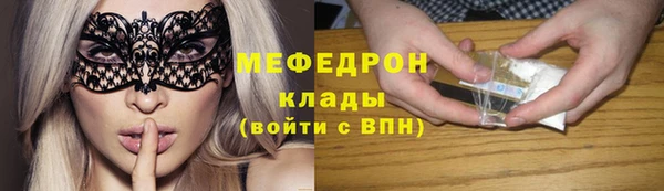 кристаллы Володарск