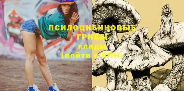кристаллы Володарск