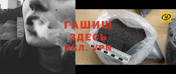 кристаллы Володарск