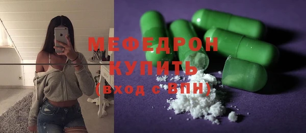 кристаллы Володарск