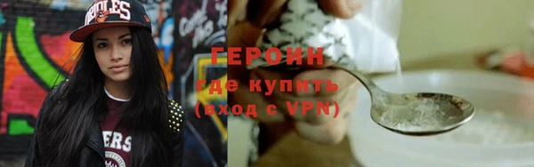 амфетамин Волоколамск