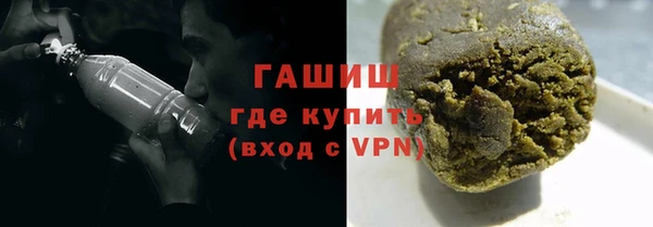 амфетамин Волоколамск