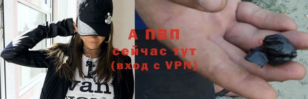 амфетамин Волоколамск