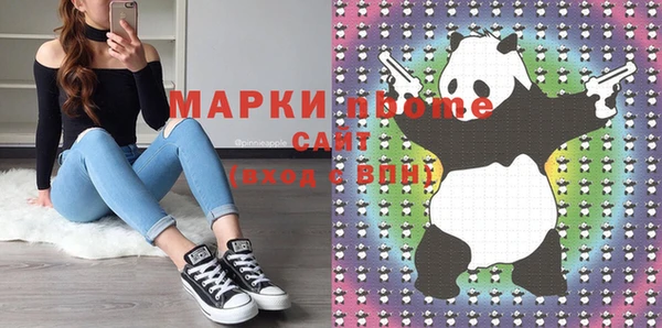 амфетамин Волоколамск