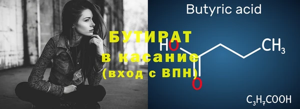 амфетамин Волоколамск