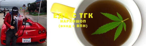 кристаллы Володарск