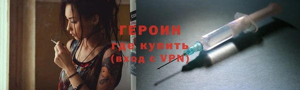 амфетамин Волоколамск