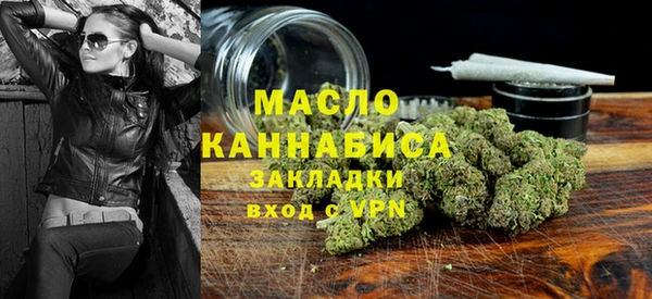 кристаллы Володарск