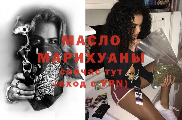 марихуана Волосово