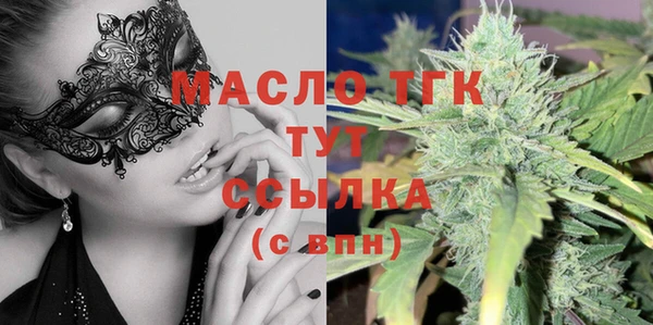 кристаллы Володарск