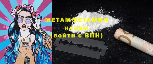 кристаллы Володарск