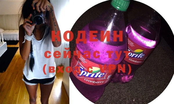 кристаллы Володарск