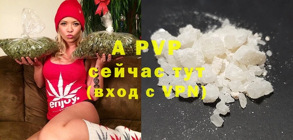 кристаллы Володарск
