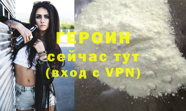 марихуана Волосово