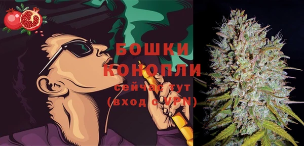 марихуана Волосово