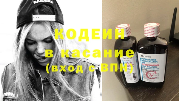 кристаллы Володарск