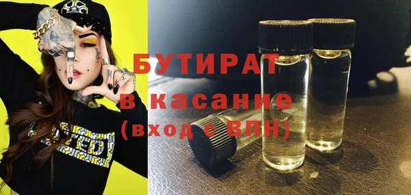 амфетамин Волоколамск
