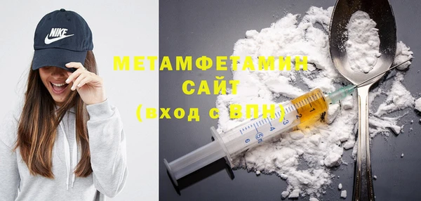 кристаллы Володарск