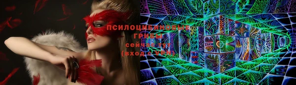 амфетамин Волоколамск