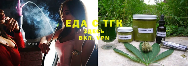 марихуана Волосово