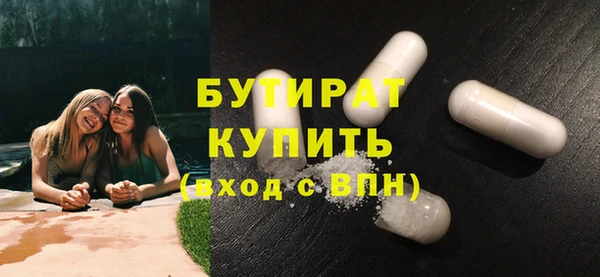 марихуана Волосово