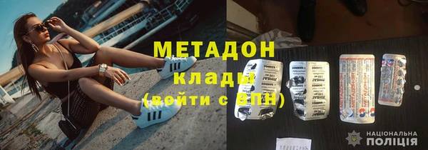 кристаллы Володарск