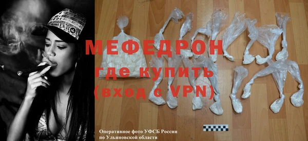 амфетамин Волоколамск