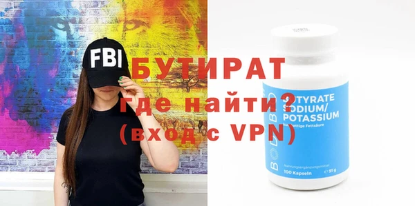 амфетамин Волоколамск