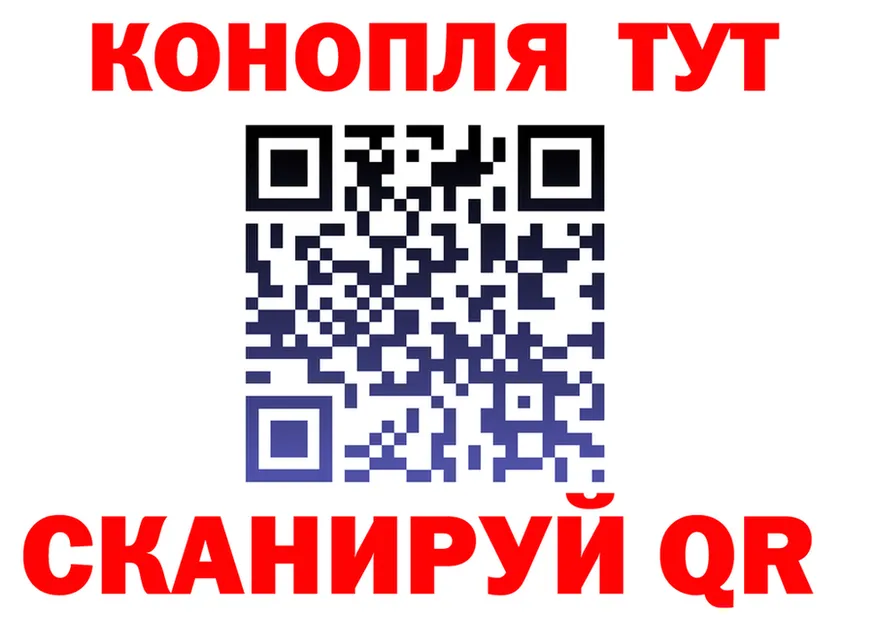 Canna-Cookies марихуана зеркало сайты даркнета hydra Кинешма