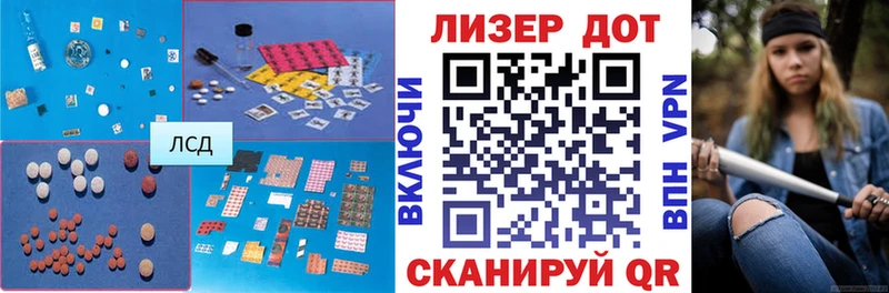 LSD-25 экстази ecstasy  KRAKEN ссылка  Кинешма 