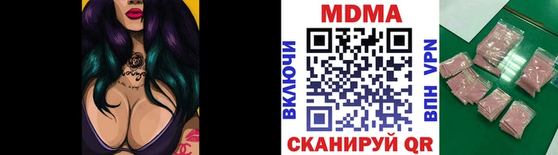 KRAKEN сайт  Кинешма  MDMA молли 