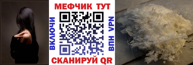 кракен tor  Кинешма  Мефедрон мука  где купить  