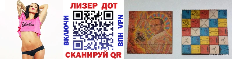 Марки N-bome 1500мкг  МЕГА   Кинешма 