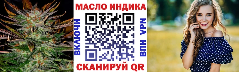 Дистиллят ТГК концентрат Кинешма