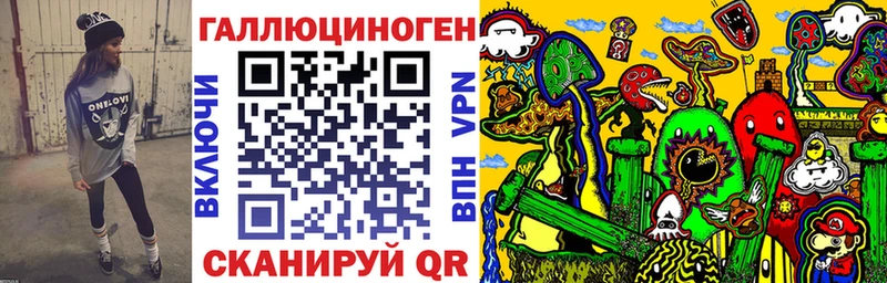 цены наркотик  Кинешма  omg ТОР  Галлюциногенные грибы ЛСД 